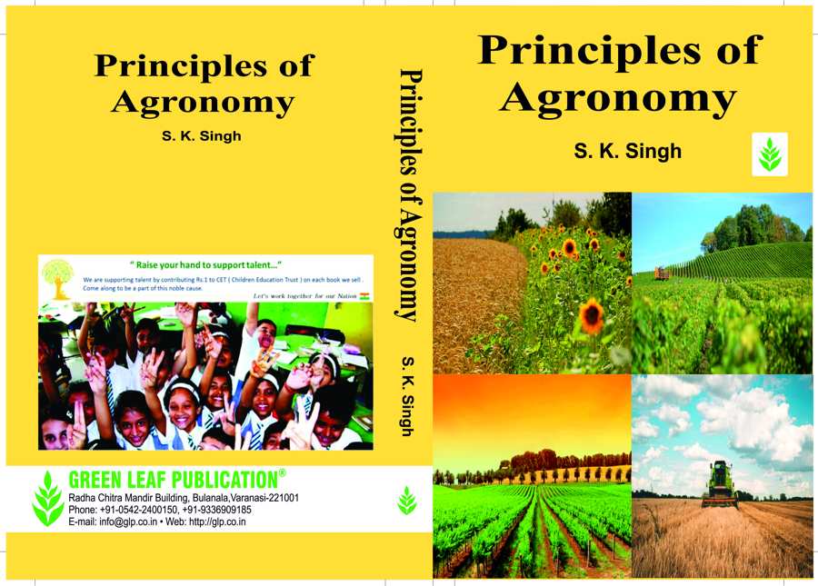 26_03_2018_16_54_43_agronomy.jpg