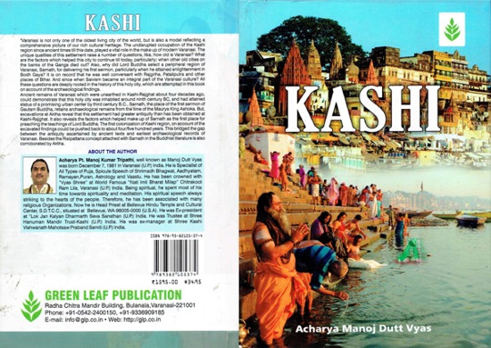 kashi.jpg